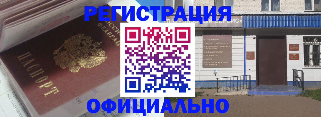 пропишу в квартире в Михайловке