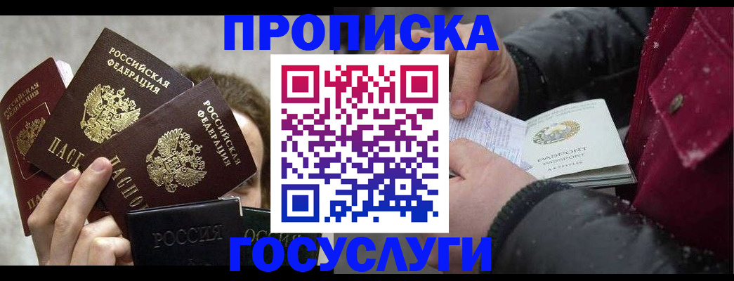 регистрация для дет. сада в Михайловке